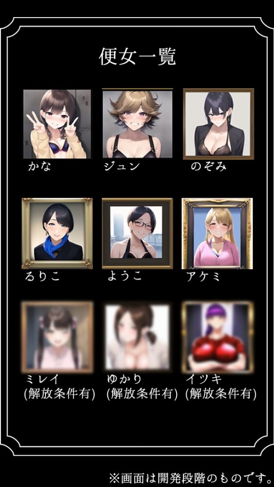 開始從事牆尻便女工作了 [壱味堂]