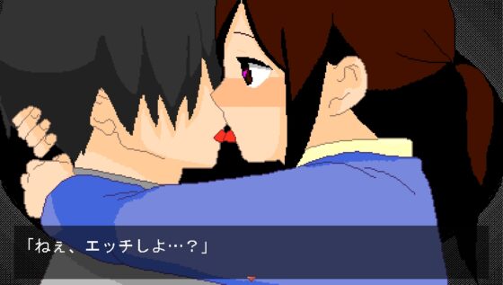 毒舌女教師與惡作劇催眠 [塩田]