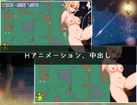 摧毀盜賊，否則遭到強暴 [pixxG] | DLsite 同人 - R18