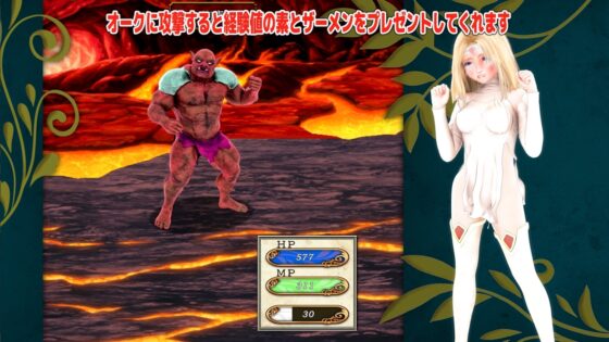 天恵戰士米蒂莎 -九宮格地牢- 獸人版 [HENTYRANT]