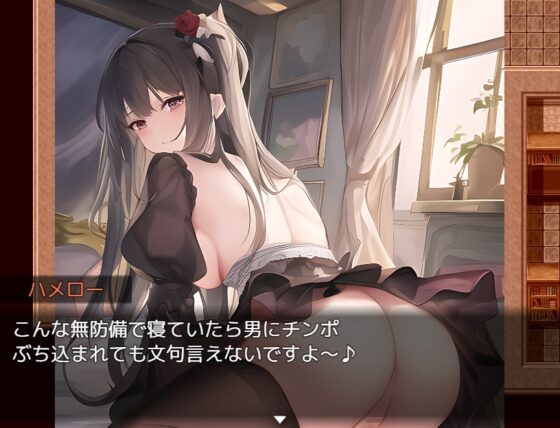 時間停止～盡情玩弄公主～ [木曜日のパーティー]
