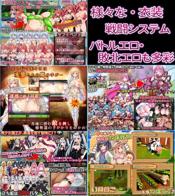 Dieselmine 15周年紀念總集編·終號1~女主角·異世界奇幻篇~