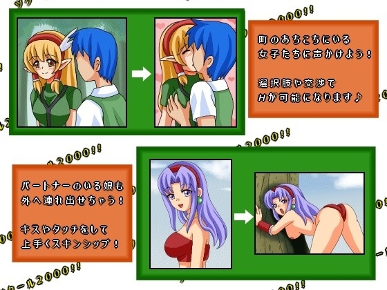 Maker2000!! ♀預設角色與××× [Pretty毒きの子]