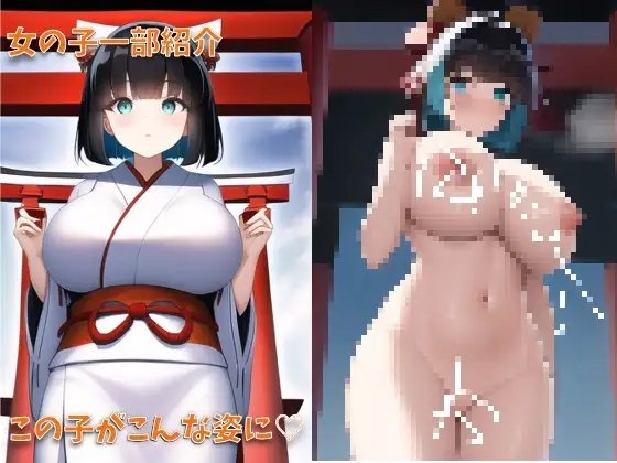 遊戲世界裡只有我開掛!?[性愛作弊碼]