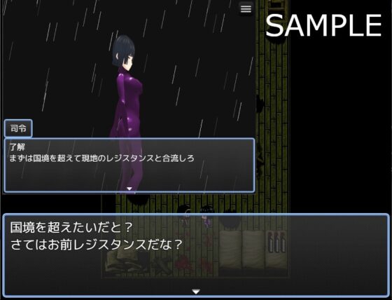 反抗者！[Dope of Love Love]