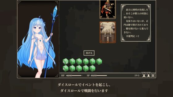 冰雪公主奧菲莉亞與墮落之都 [D.R.]