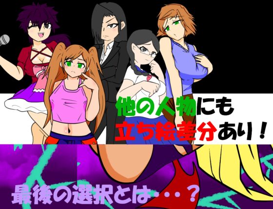 妖怪天誅、跪下吧!～天然懶散蛇姬巫女譚～ [堕悪抽出所]