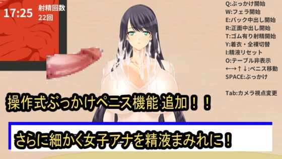 新聞女主播顏射 [ih]