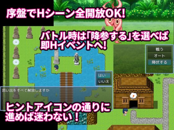 初出家僧侶 被詛咒泳裝淫亂化!?～榨精吸收戰鬥～