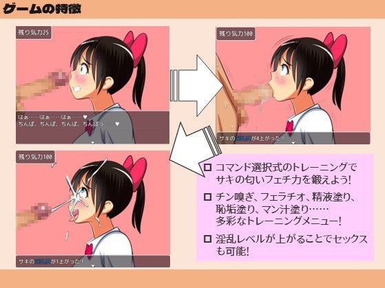 岡林サキ的臭恥訓練 [縞々志摩]