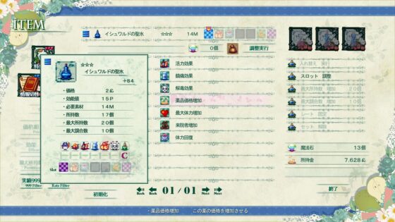 皮可以太 [犬と猫] | DLsite 同人 - R18