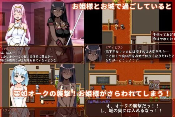 被收留的精靈的報恩 [Ramfield]