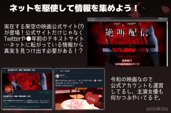 帕爾馮 Palphone-sama：詛咒來電 [株式会社Gotcha Gotcha Games]