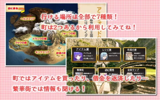 Restaurant of Fortia [P.D Present] | DLsite 同人 - R18