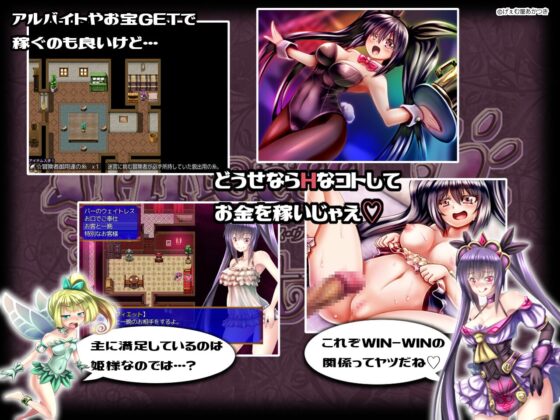 紫羅蘭公主！～初始的姬君～