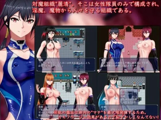 頂級獵人留菜 [TeamJOKER] | DLsite 同人 - R18