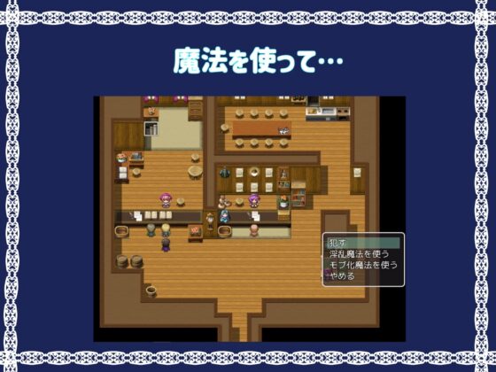 NPC專屬世界的NPC性愛！[CYL]