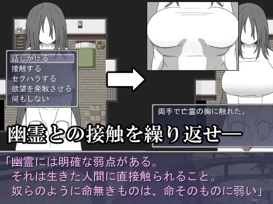 有幽靈的生活 [HungryCAMP] | DLsite 同人 - R18