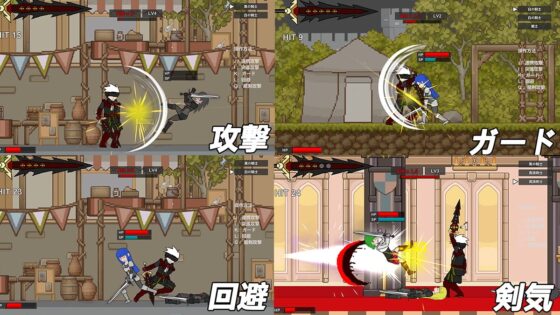 黑暗賞金獵人～王國處刑～ [H.Dragon.Games]