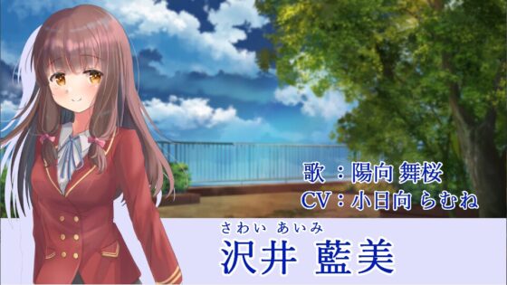 春色的刹那 -Aimi Edition- [GALEX SOFT]