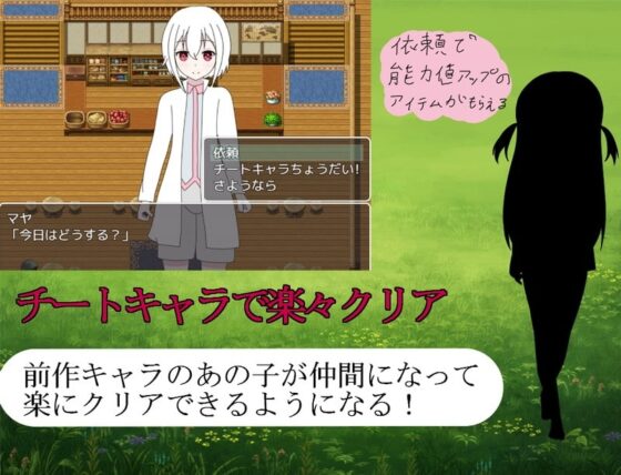 『就選這條路的話』[MayaCha] | DLsite 同人 - R18