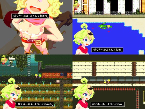 琪兒★彡劇場 ver1.2 [ctn]