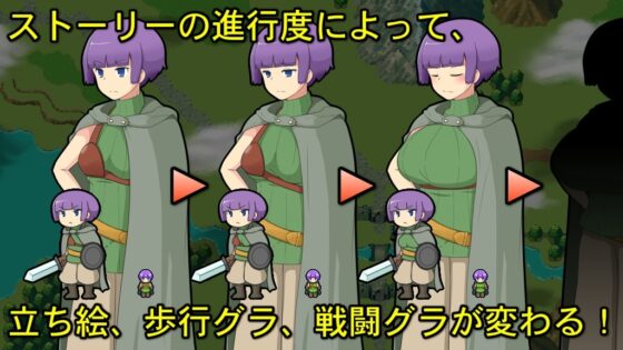 鈴音☆擴展RPG [94]