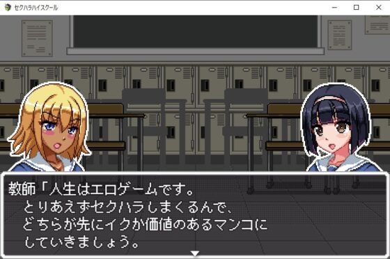 騷擾高中 [Hurricane.com]