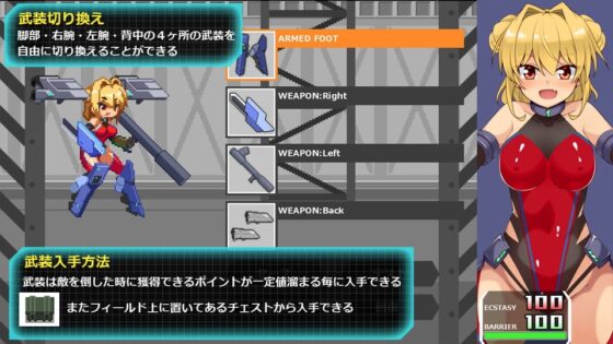 齒輪解放者 [出血觀察日記]