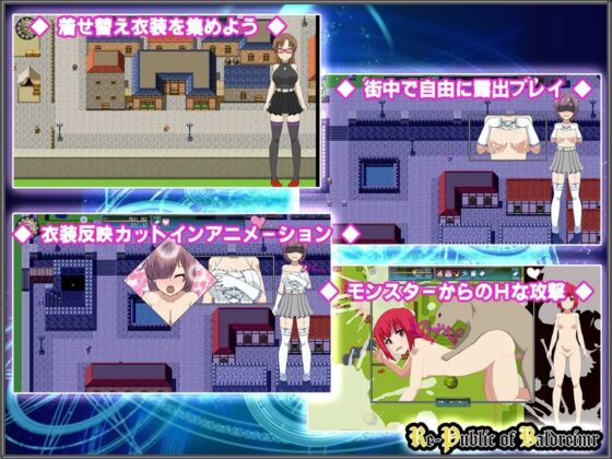 巴爾德海姆公國 OBT【角色自訂露出RPG】