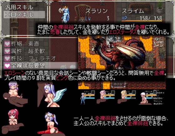 裝了怪物娘和非人類娘MOD後原貌全無的RPG Ver1.01