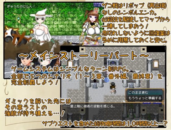 催眠情色RPG～弱弱勇者的催眠生活～ [人類滅亡地區]