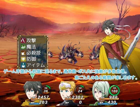 Sword Crest～劍之紋章～ [行き雲処]