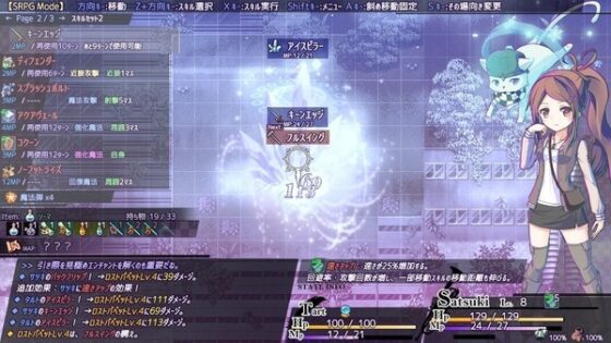 【國際版(DLC組合包)】缺席年代 幽玄之章 [Gotcha Gotcha Games]