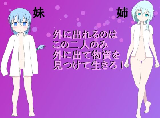 魅魔獵場 [マヤcha] | DLsite 同人 - R18