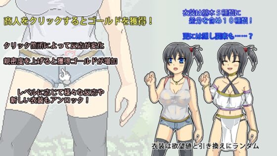 魅魔妓院 [Royal] | DLsite 同人 - R18