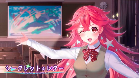 祕密信件 [Good Luck]