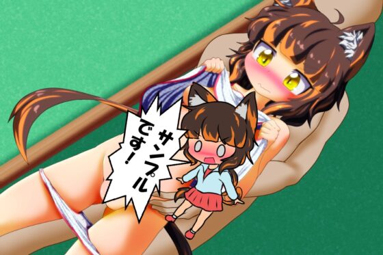 High & Low ～vs彩音～ [Bee Cradle] | DLsite 同人 - R18