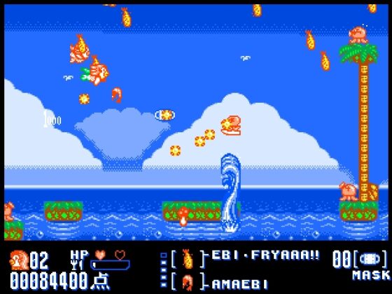 阿瑪比艾來了!(FC風味) Ver.0.02