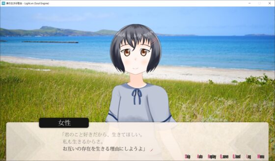 我活著的理由 [未来色原石] | DLsite 同人 - R18
