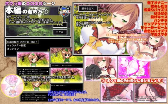 帕洛瑪居的偶像 [男孩女孩淫魔巢窟]
