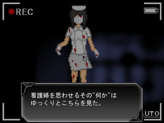 華乃芽町怪異目錄―醫院― [GMA民話財団]
