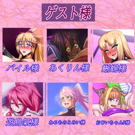 淫樂的住人2 [北武堂] | DLsite 同人 - R18