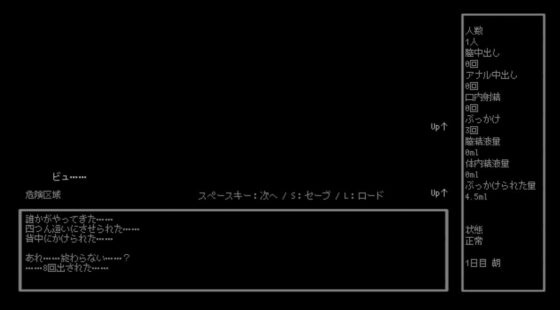 盲目肉便器 [ih]