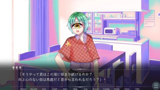 超愛達爾塞尼奧!病嬌摯友的三部短篇故事集!