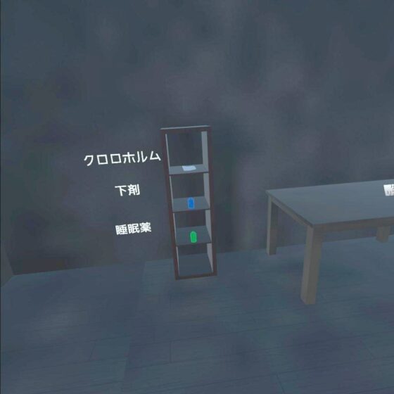 透明人間VR in 艾蕾諾亞的房間 [あーぷXR] | DLsite 同人 - R18