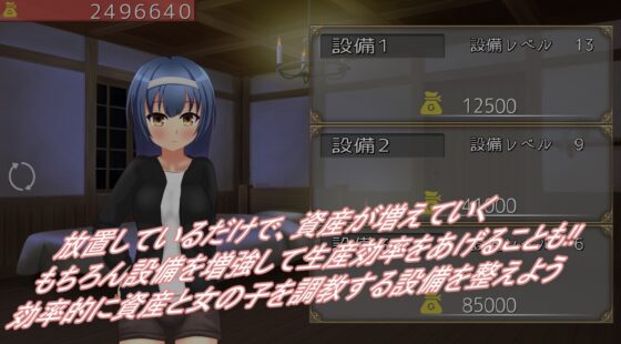 欲望的赴使 [夢見帝]