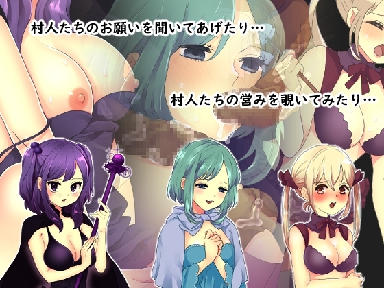 勇者來了！[nuts] | DLsite 同人 - R18