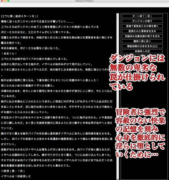 凌辱異種姦地牢～戰敗的女冒險者成為魔物的孕囊～