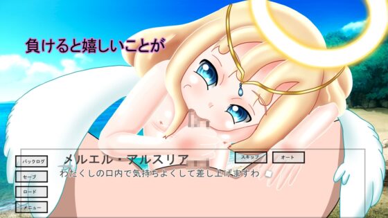 甦醒的魅魔 [暗い部屋]